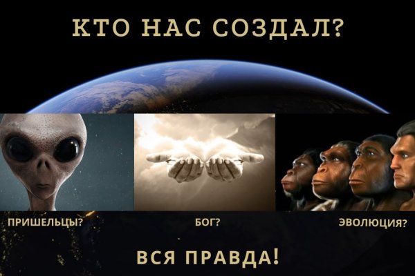 Кракен ссылка список