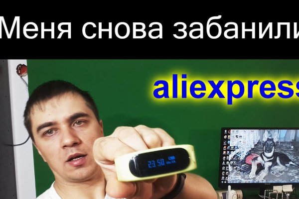 Поддержка кракен шоп