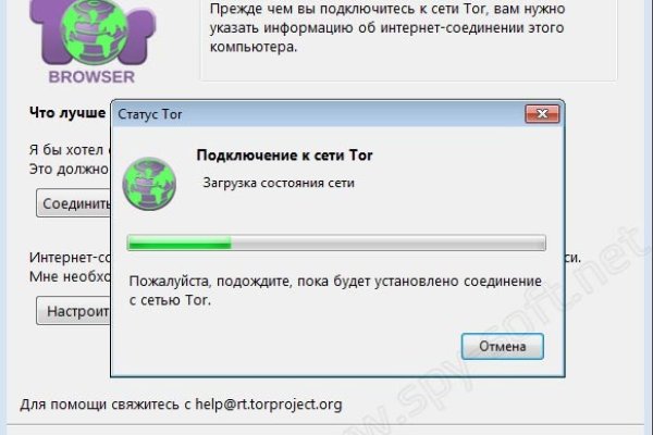 Kraken официальная ссылка