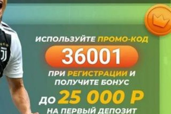 Кракен 16