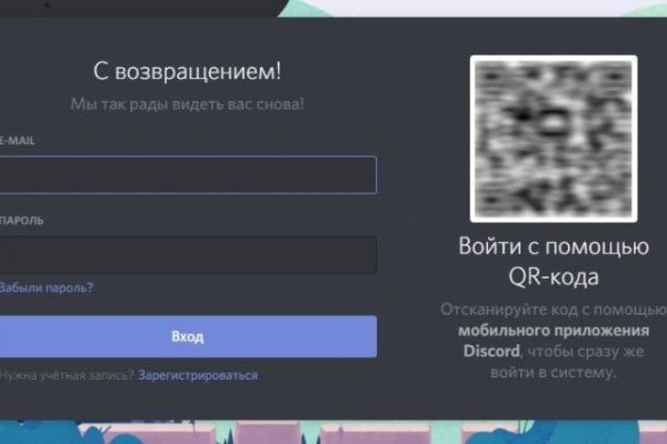 Ссылка на кракен официальный сайт