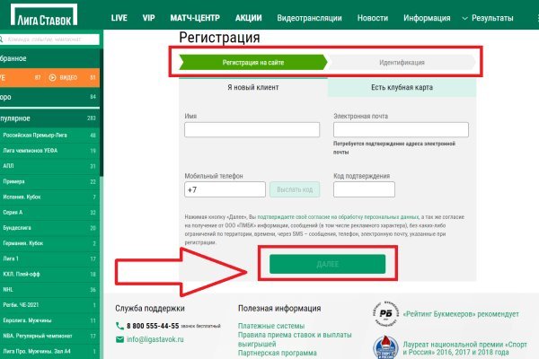 Что такое kraken в россии