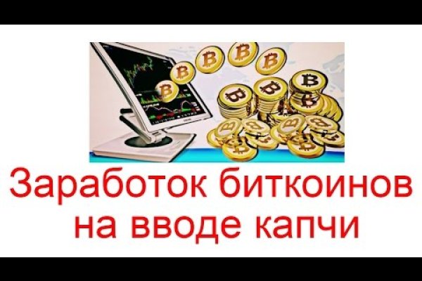 Кракен даркнет не работает