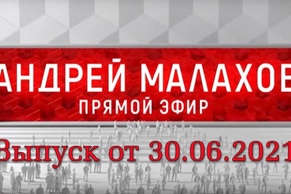 Официальная ссылка на кракен в тор