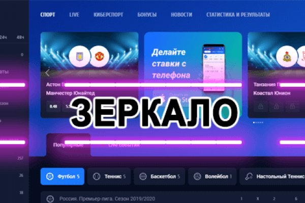 Кракен макет даркнет