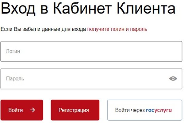 Kraken что это за магазин