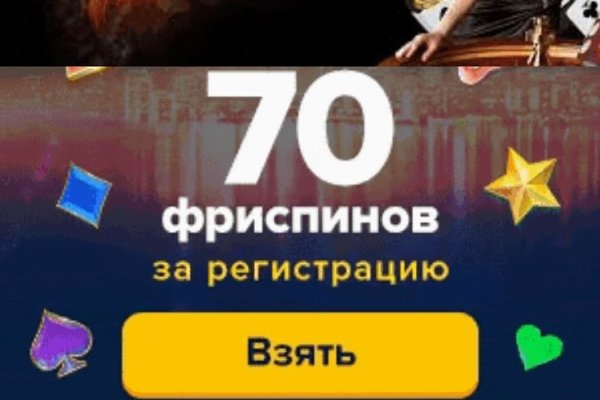Кракен маркет даркнет слушать