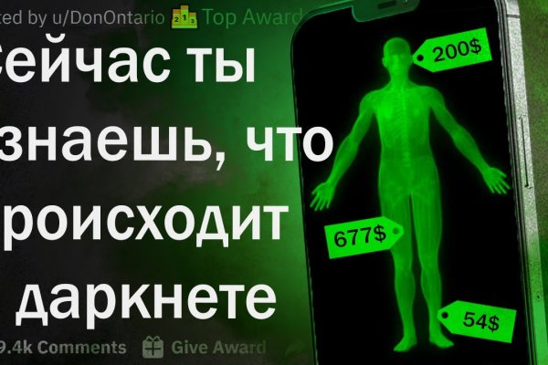 Кракен настоящее зеркало