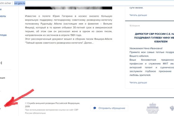 Кракен действующая ссылка