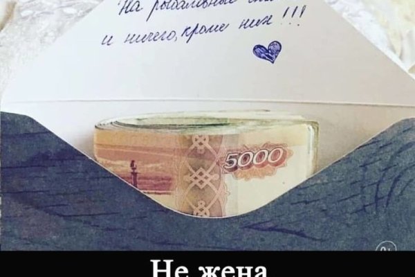 Что будет если зайти в кракен