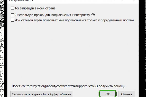Кракен маркетплейс ссылка