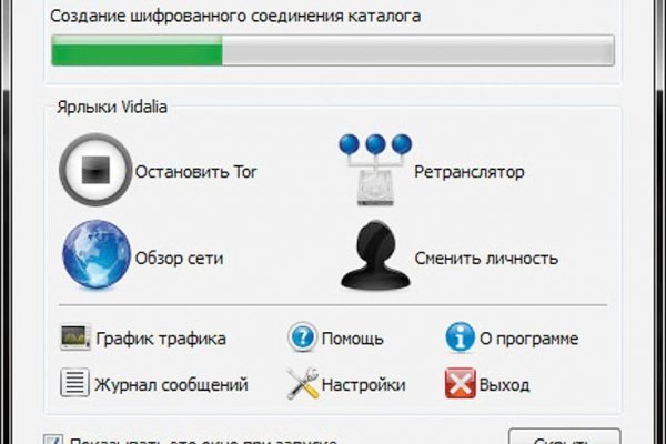 Kraken 2025 ссылка