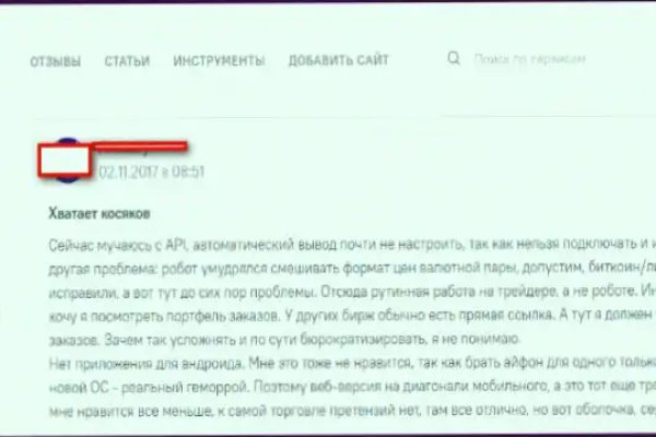Реальные ссылки кракен