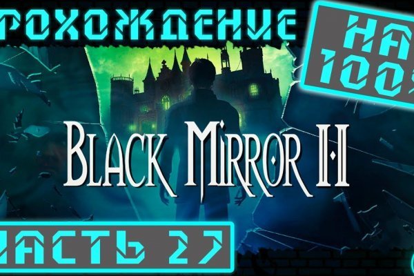 Kraken что это за магазин