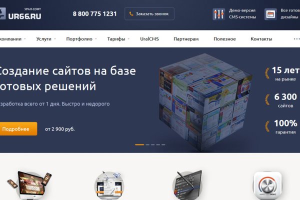 Кракен сайт kr2web in официальный ссылка