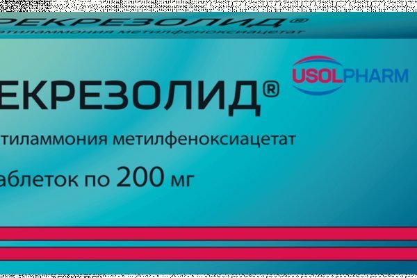 Как вывести деньги с кракена тор