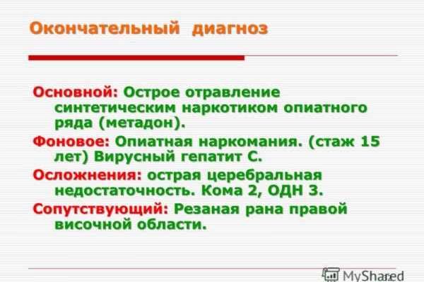 Как зайти на площадку кракен