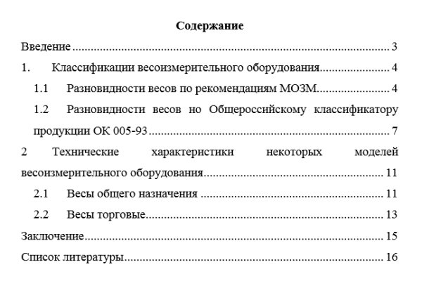 Kraken21 at сайт