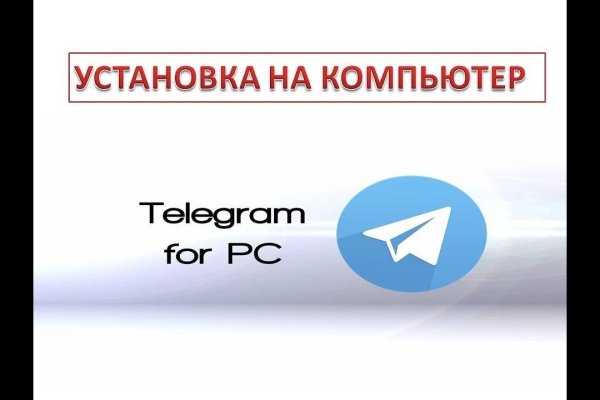 Кракен 22