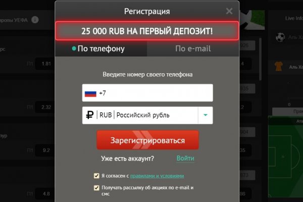 Где найти рабочую ссылку кракен