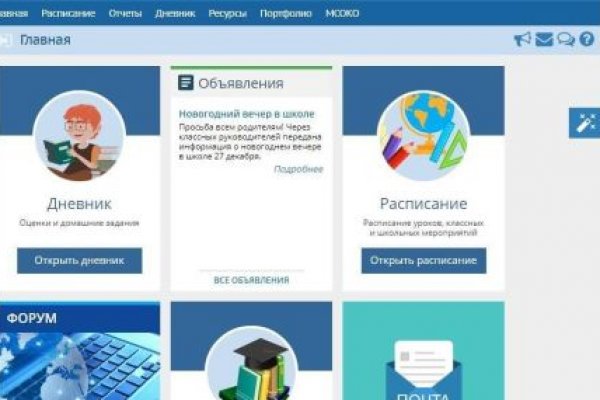 Кракен маркет даркнет только через стор