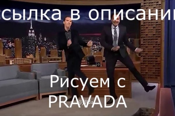 Что такое кракен тор