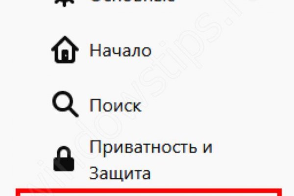 Кракен наркоман