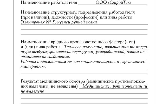 Kraken сайт магазин