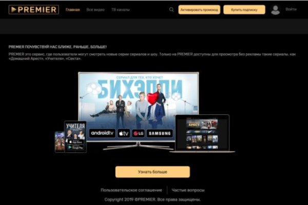 Кракен даркнет только через тор скачать
