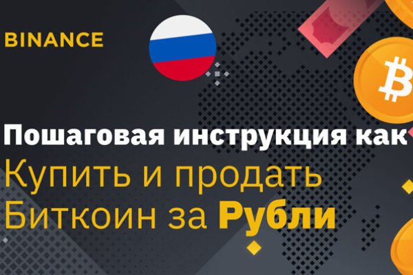 Ссылка на кракен шоп