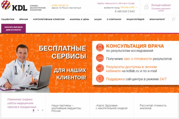 Зеркала сайта кракен tor