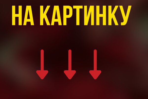 Кракен это гидра