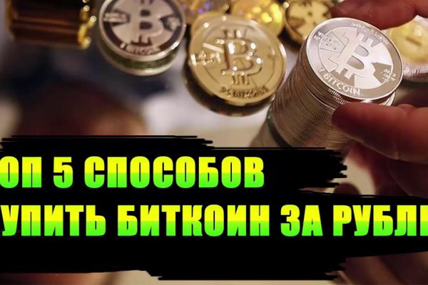 Ссылки тор браузер