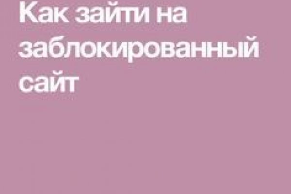 Кракен официальный сайт