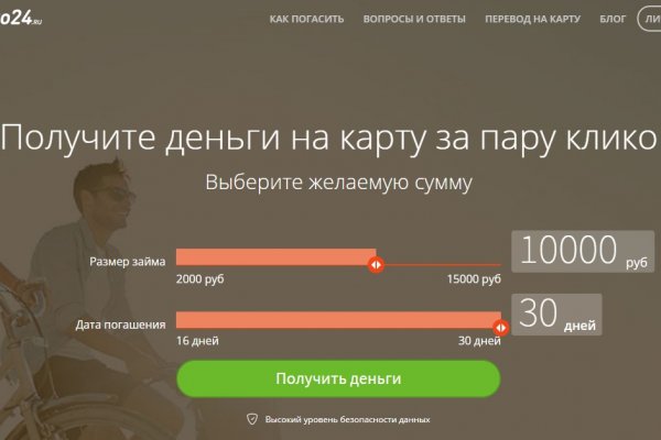 Кракен сайт наркота