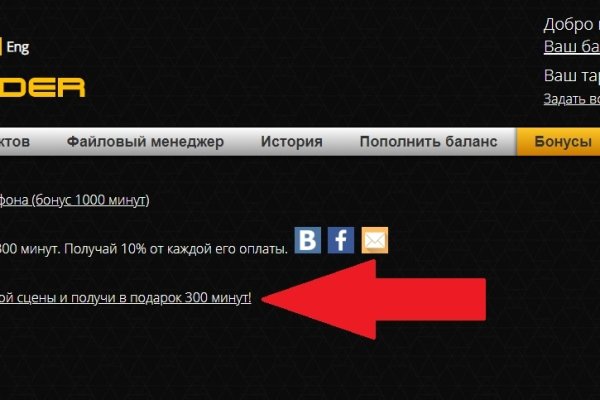 Кракен даркнет регистрация