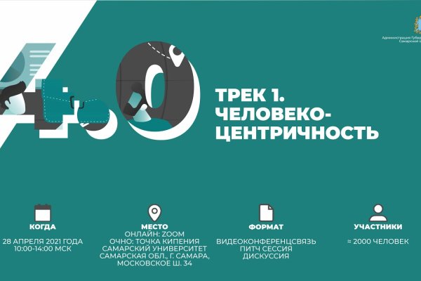 Официальный сайт kraken ссылки зеркала