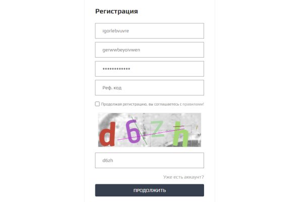 Кракен нарк