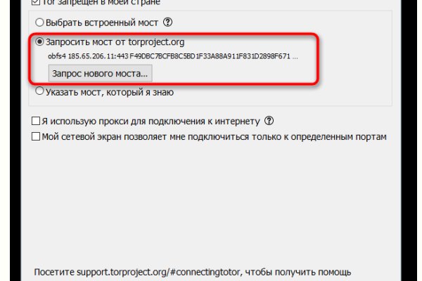 Kraken официальный сайт вход