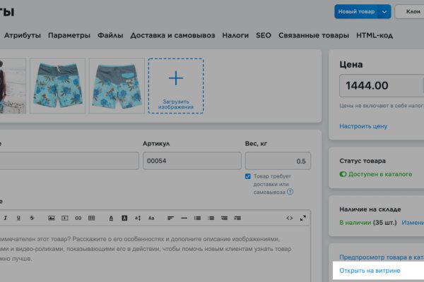 Кракен вход kr2web in