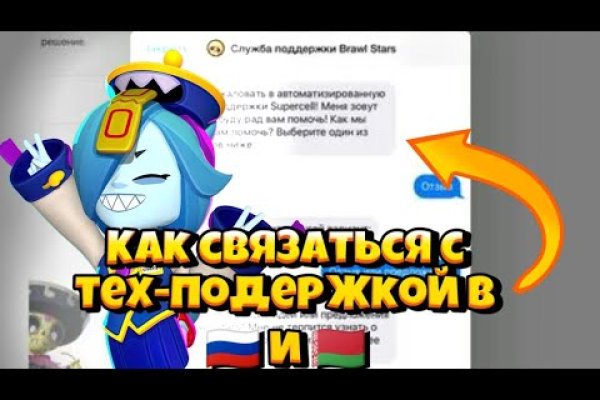 Нарко сайт кракен