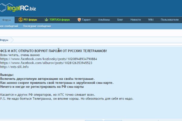Пользователь не найден что делать