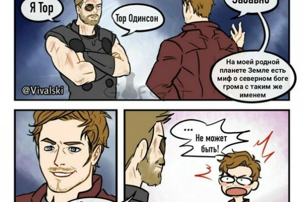 Кракен макет плейс
