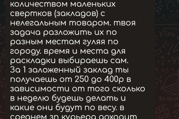 Кракен ссылка kraken dark link