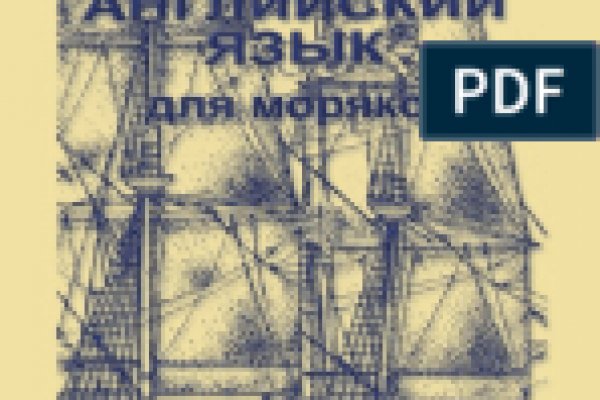 Что такое кракен маркет торкнет