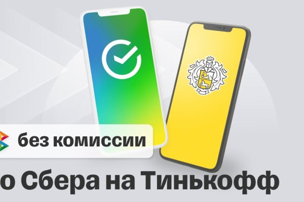 Кракен зеркало на тор