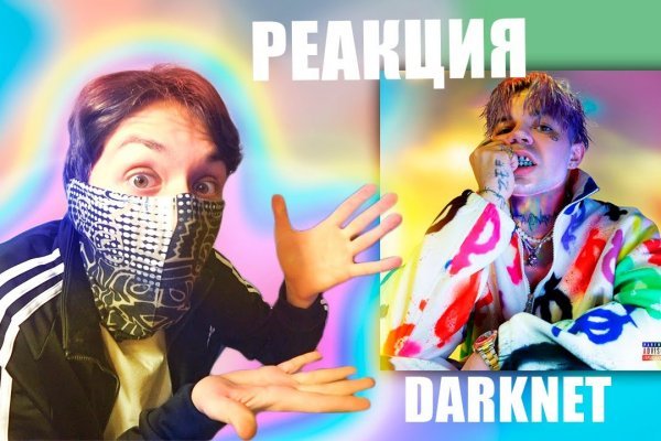 Кракен наркологический