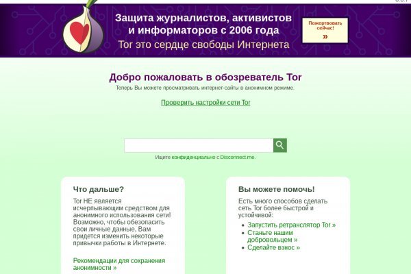 Кракен вход ссылка
