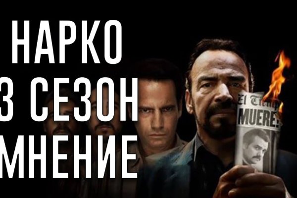 Найти зеркало кракена