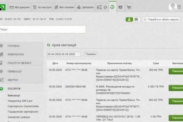 Kraken 2025 ссылка
